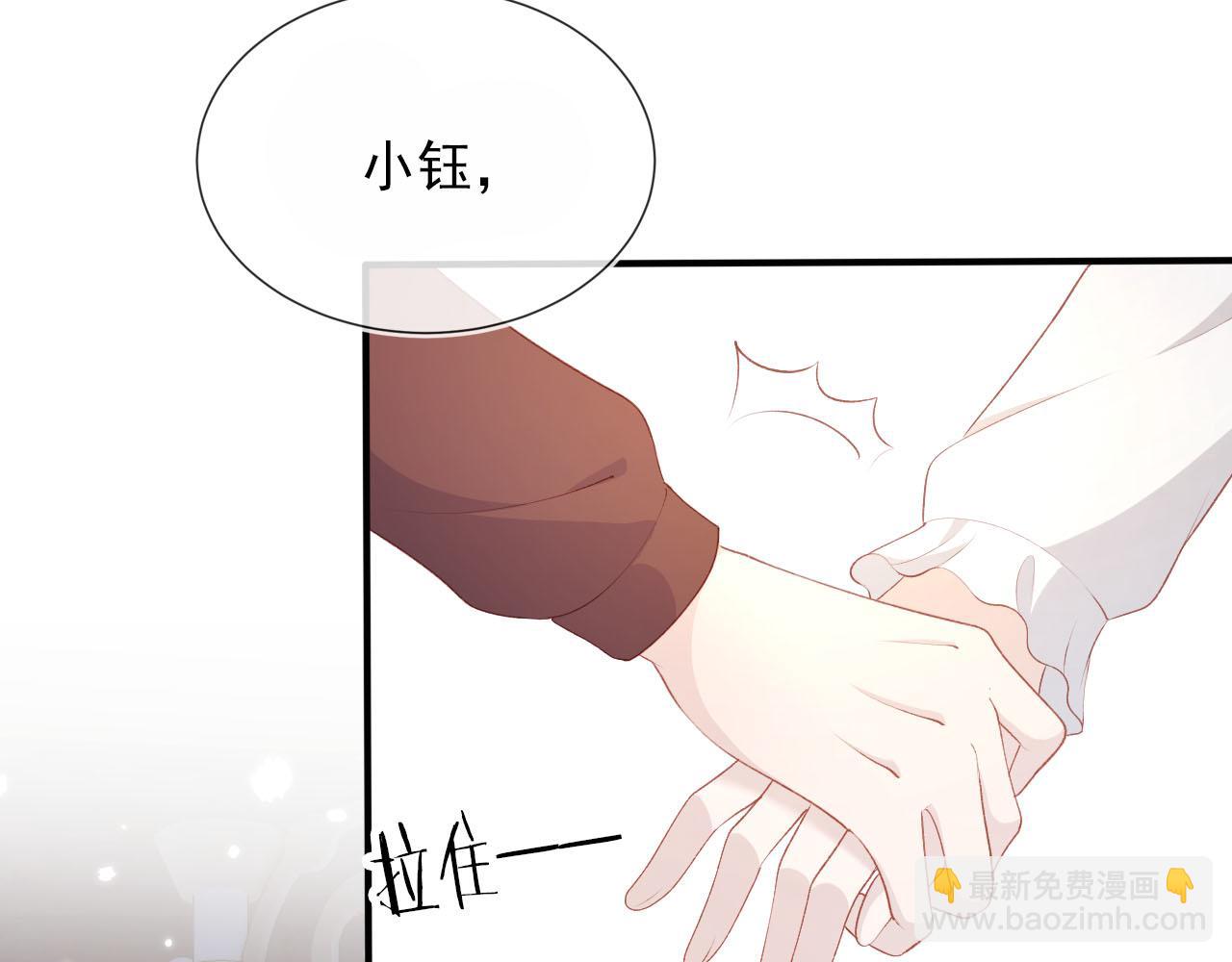 第67话 离我远点！(1/2)-第68话