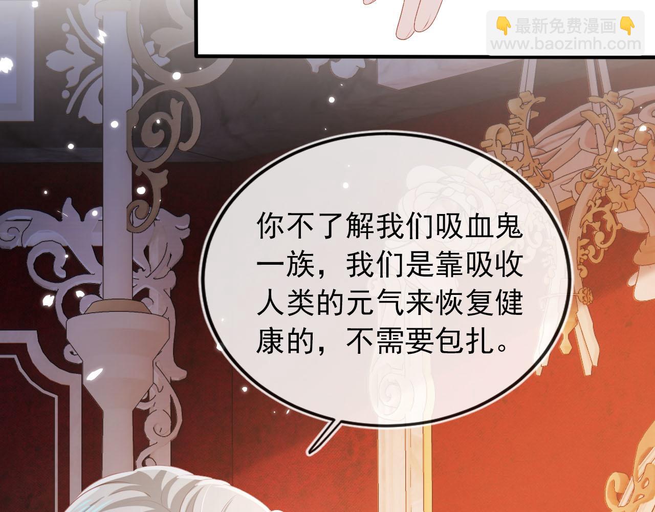 第67话 离我远点！(1/2)-第68话