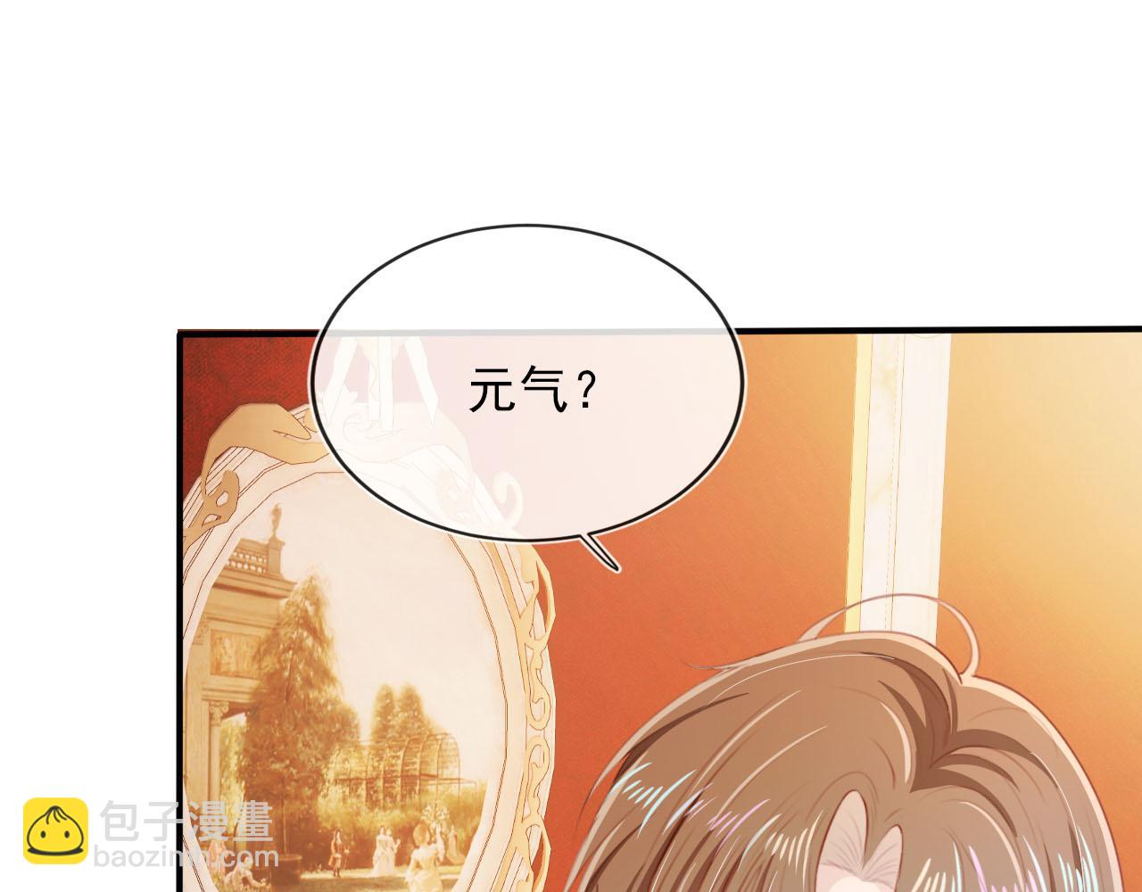 第67话 离我远点！(1/2)-第68话