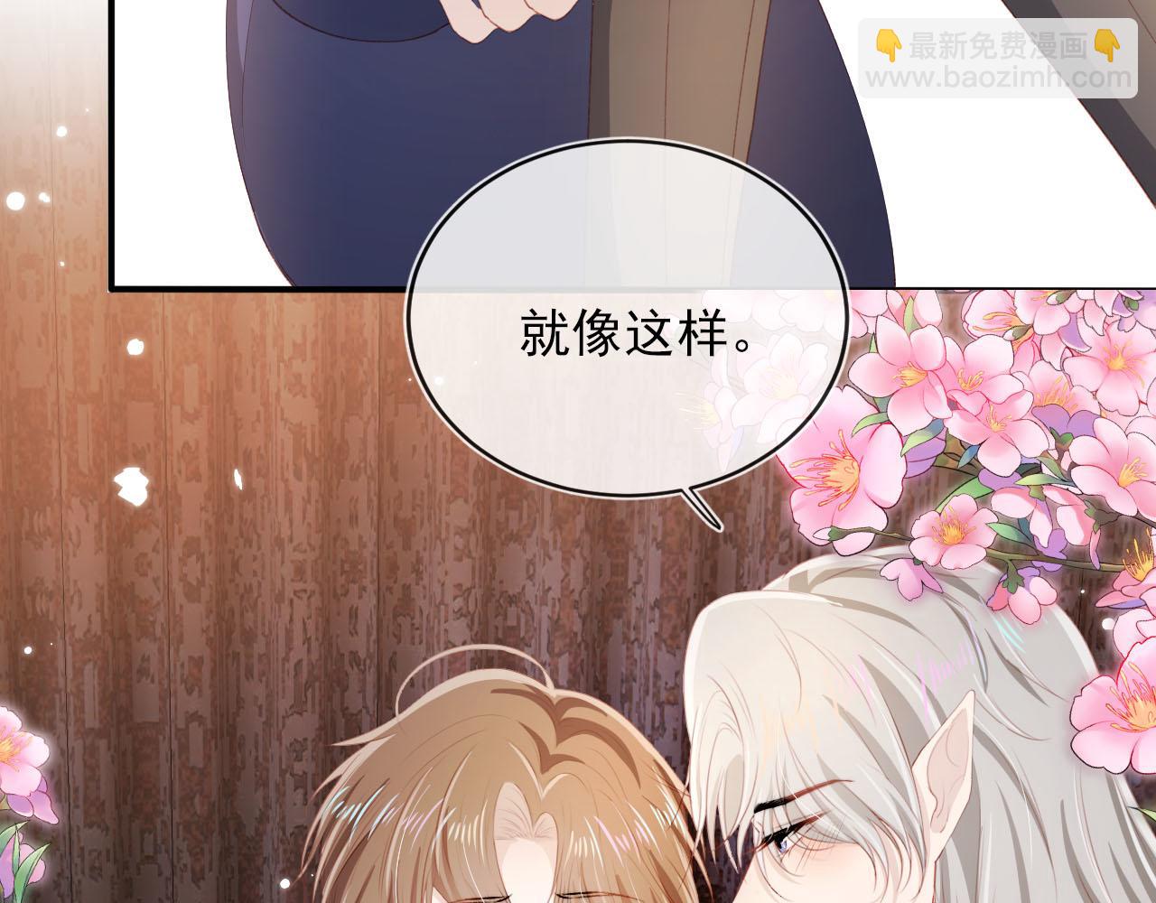 第67话 离我远点！(1/2)-第68话