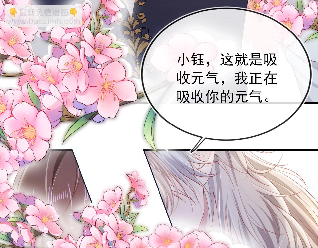 第67话 离我远点！(1/2)-第68话