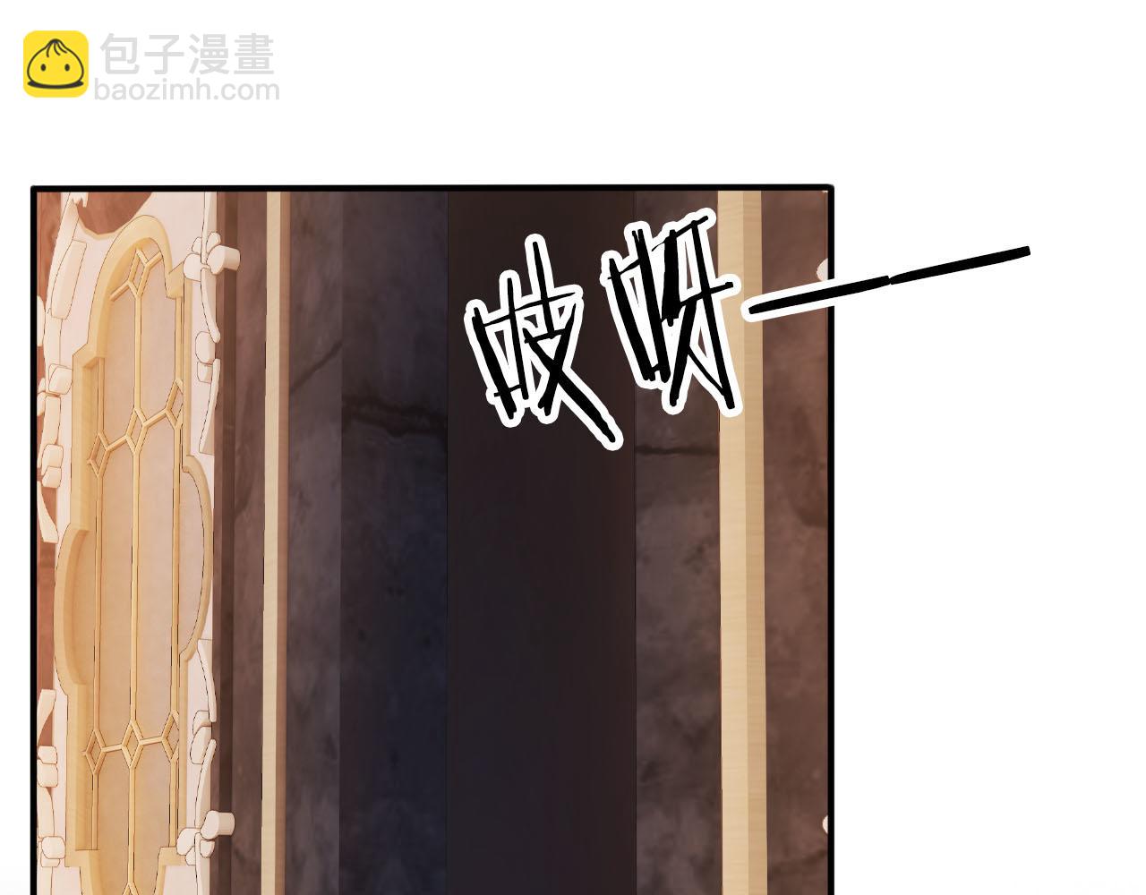 第67话 离我远点！(1/2)-第68话