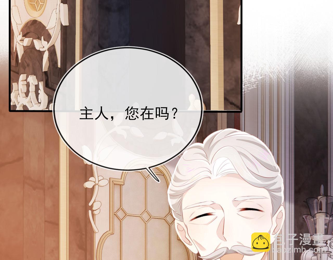 第67话 离我远点！(1/2)-第68话