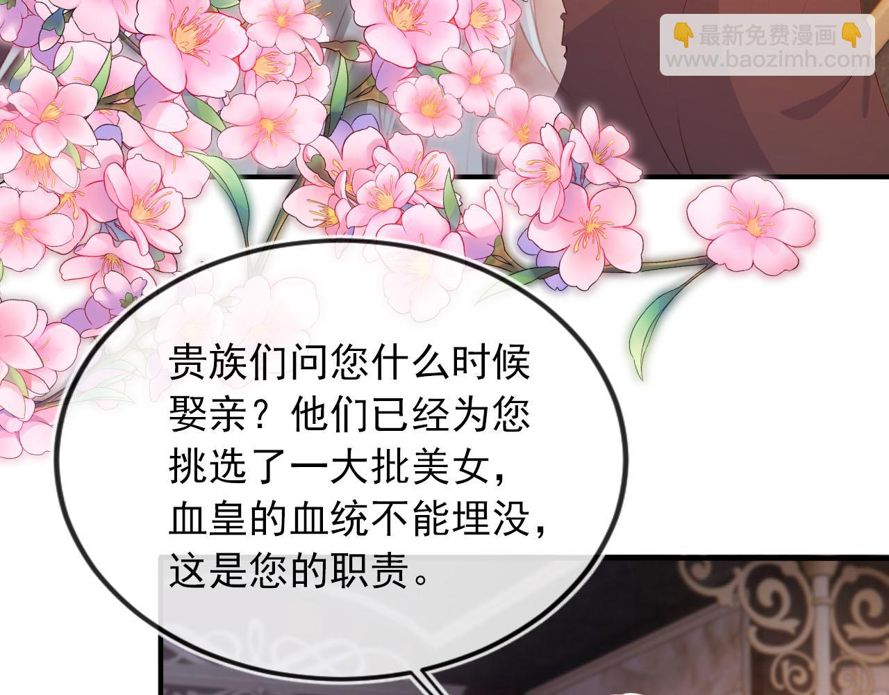 第67话 离我远点！(1/2)-第68话