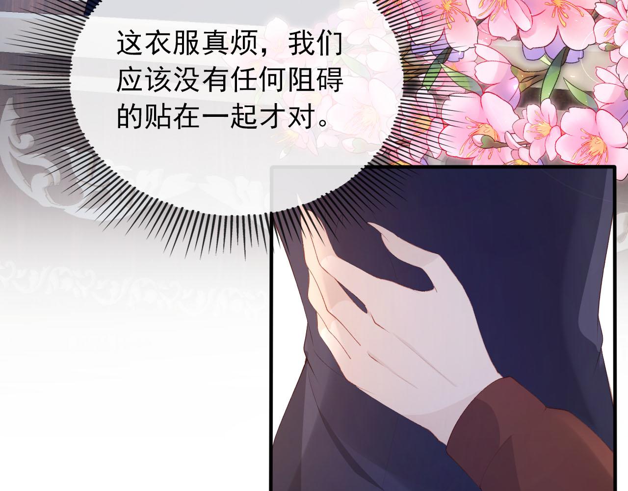第67话 离我远点！(1/2)-第68话