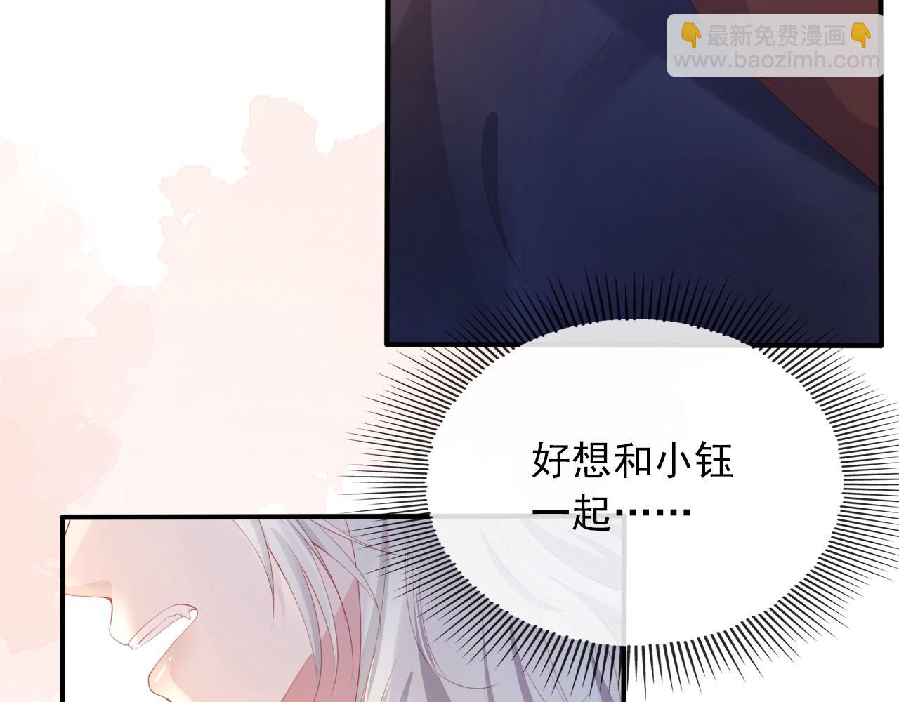 第67话 离我远点！(1/2)-第68话