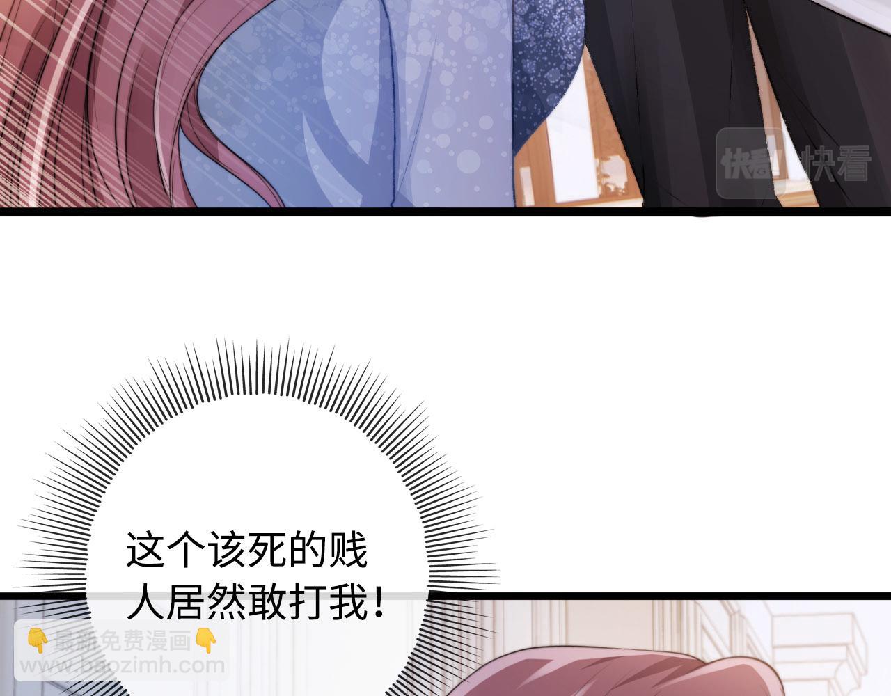 第5话 美人飙戏(1/3)-第6话