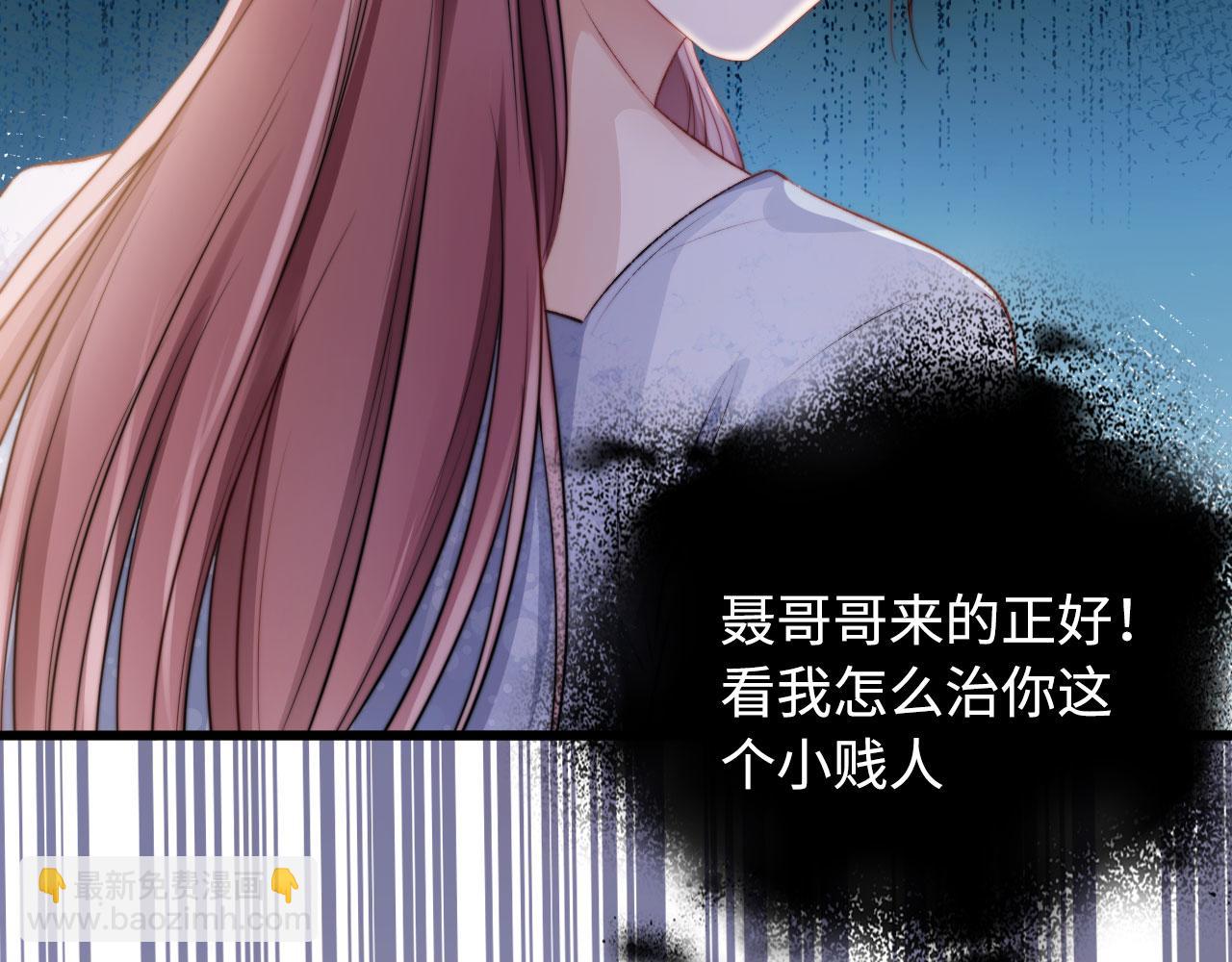第5话 美人飙戏(1/3)-第6话