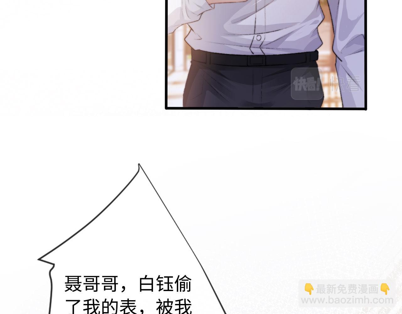第5话 美人飙戏(1/3)-第6话