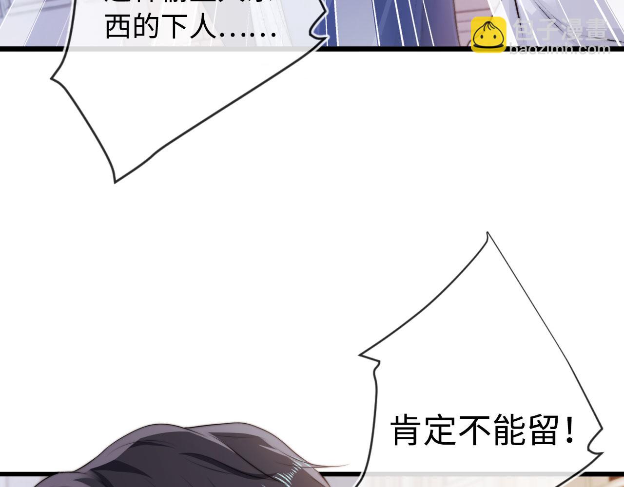第5话 美人飙戏(1/3)-第6话