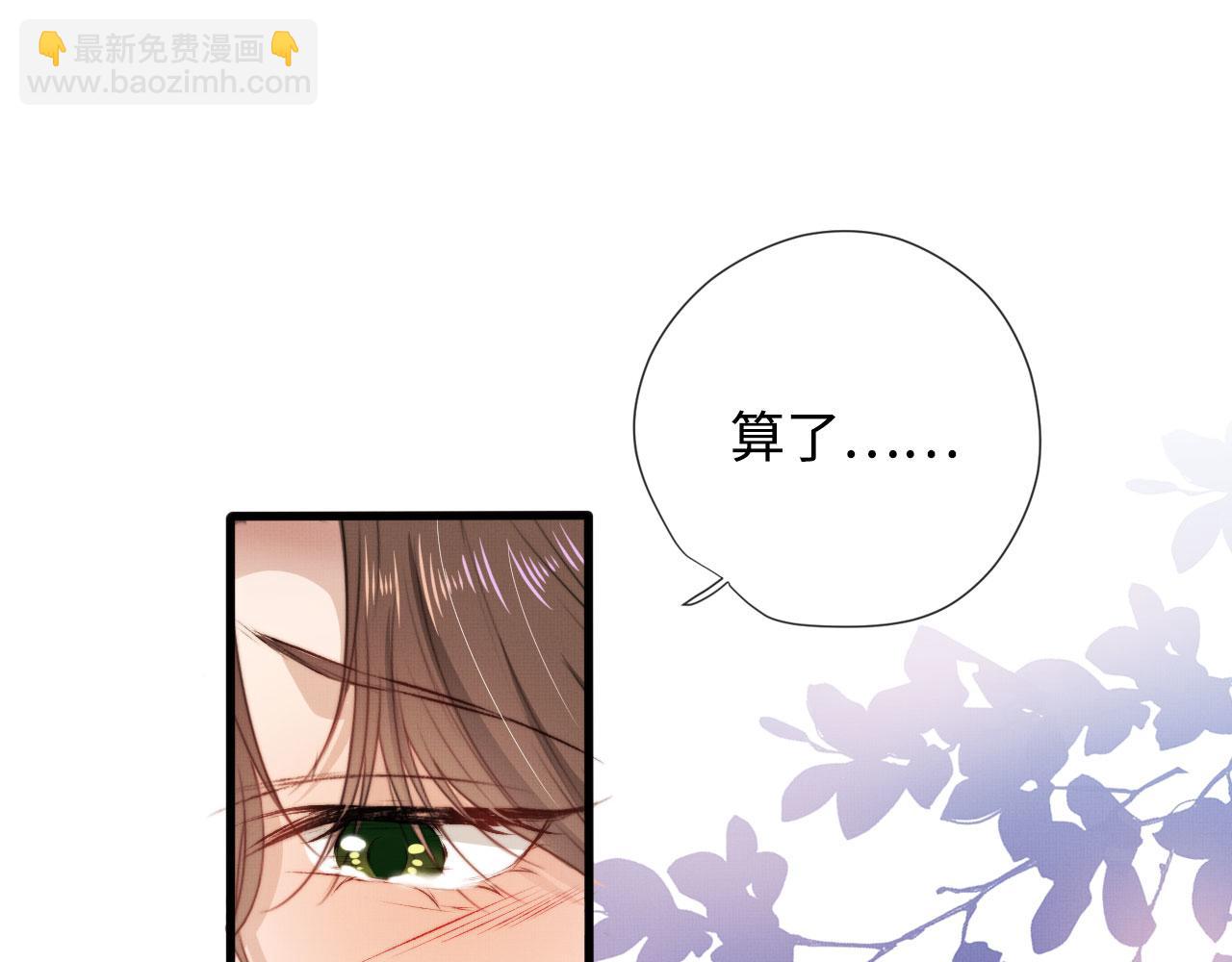 第5话 美人飙戏(1/3)-第6话