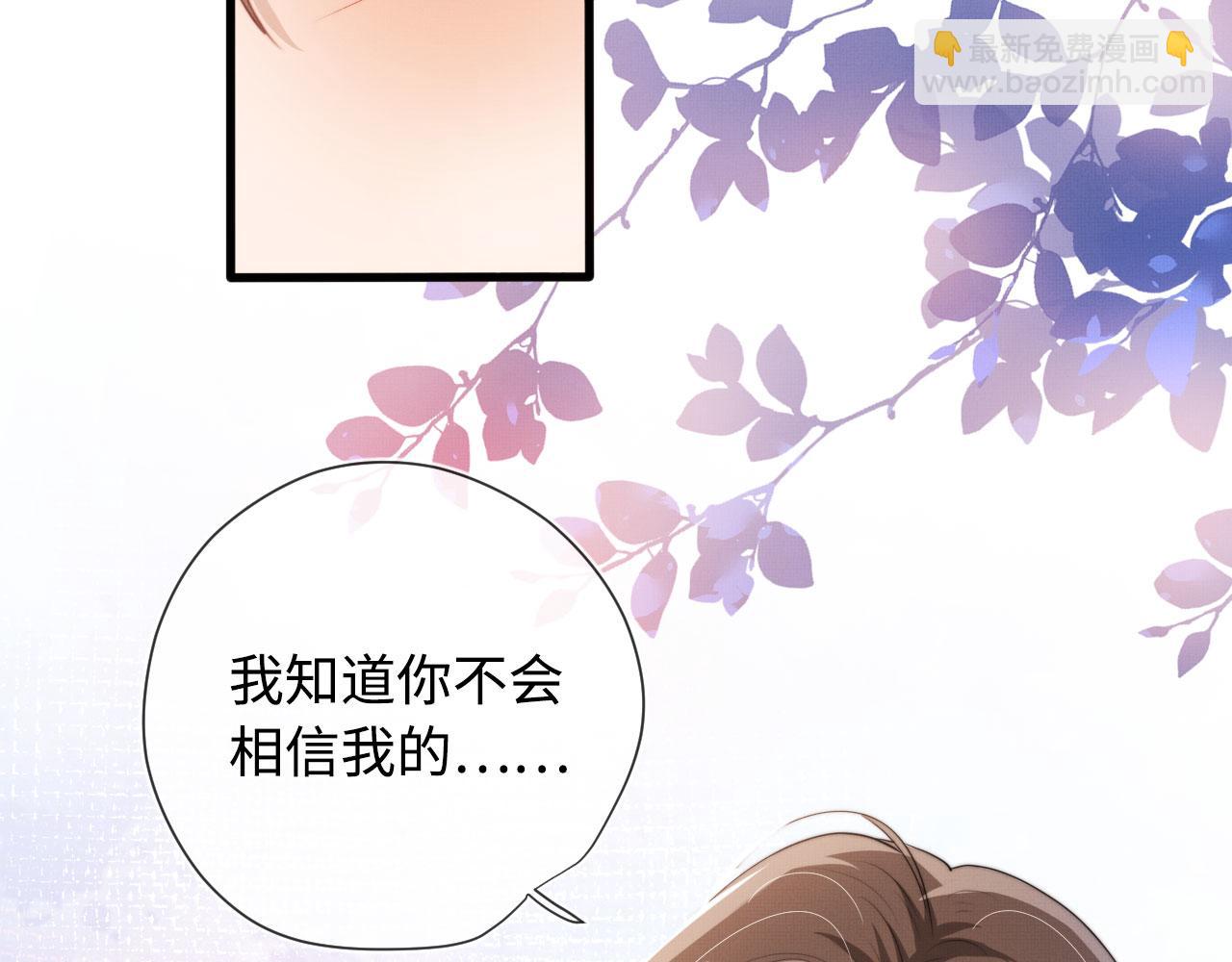 第5话 美人飙戏(1/3)-第6话