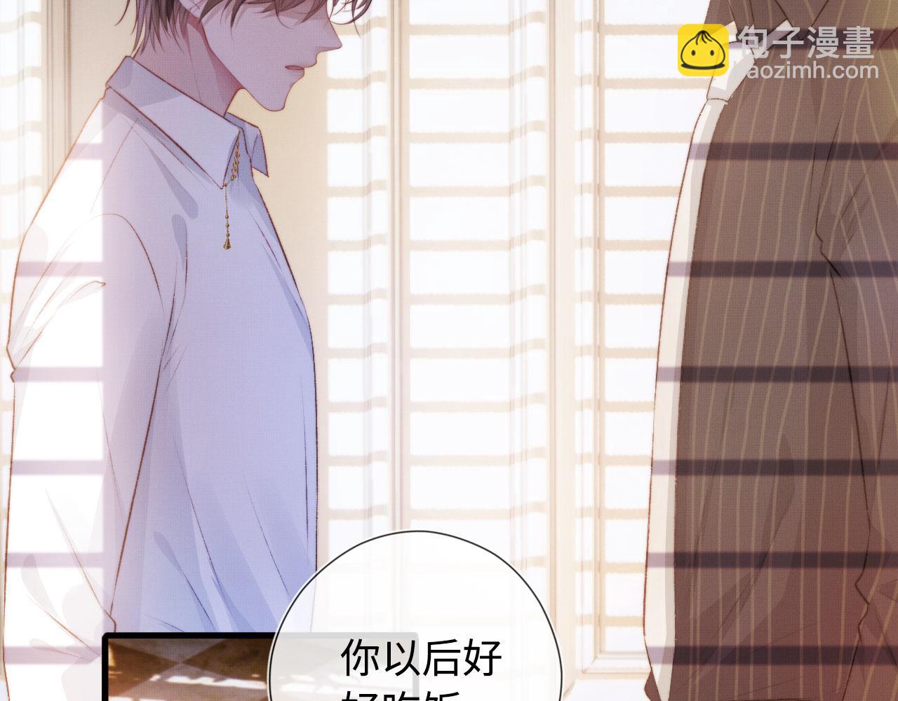 第5话 美人飙戏(1/3)-第6话