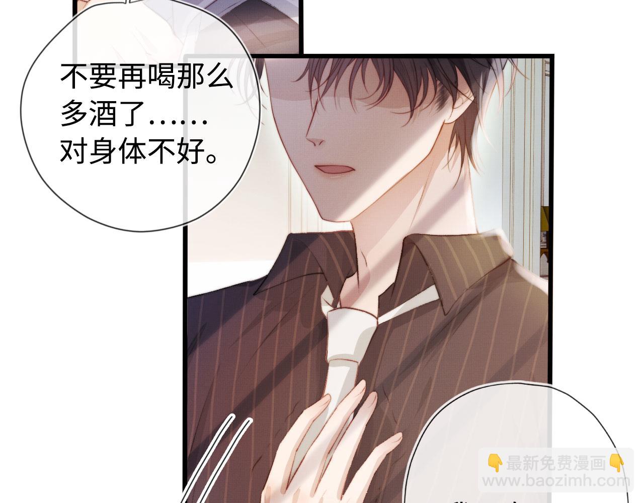 第5话 美人飙戏(1/3)-第6话