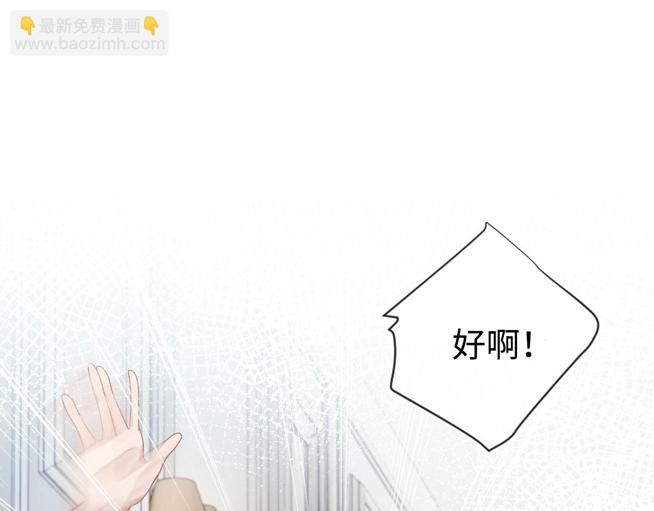 第5话 美人飙戏(1/3)-第6话