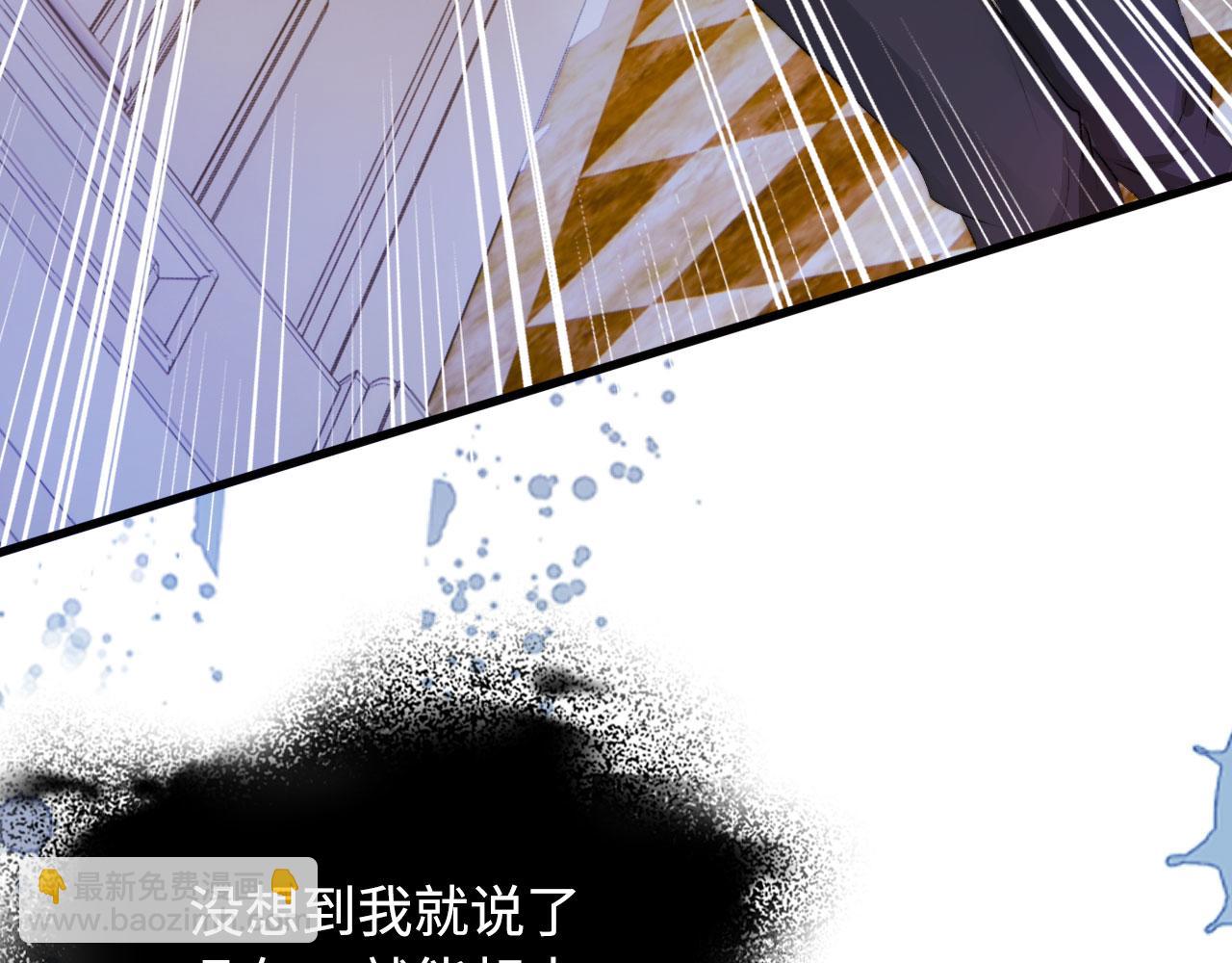 第5话 美人飙戏(1/3)-第6话