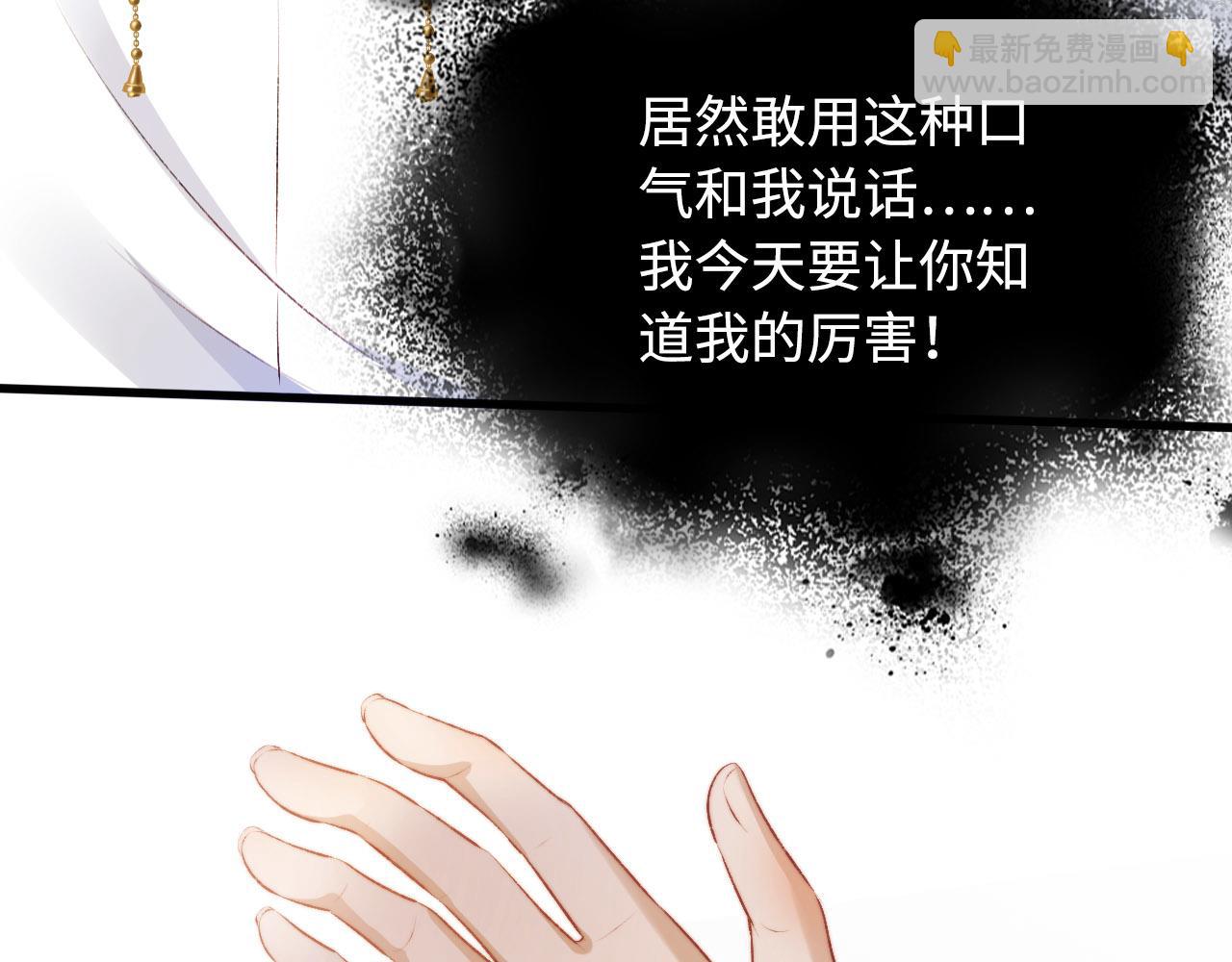 第5话 美人飙戏(1/3)-第6话