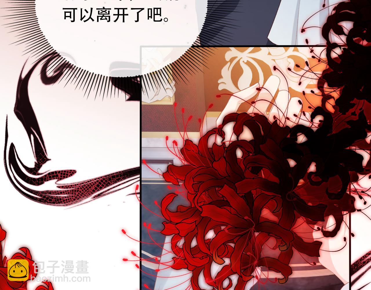 第69话 放手(1/2)-第70话