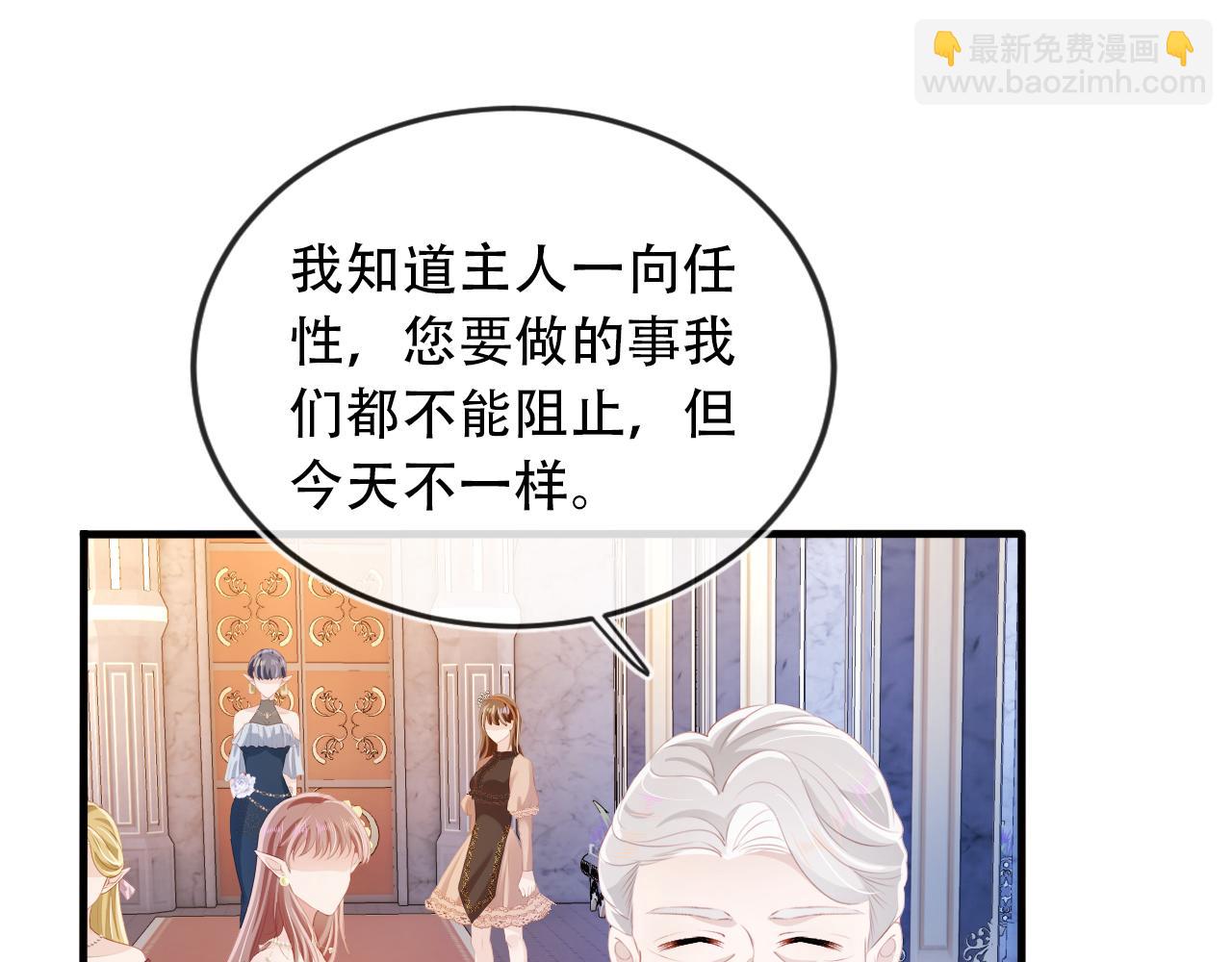 第69话 放手(1/2)-第70话