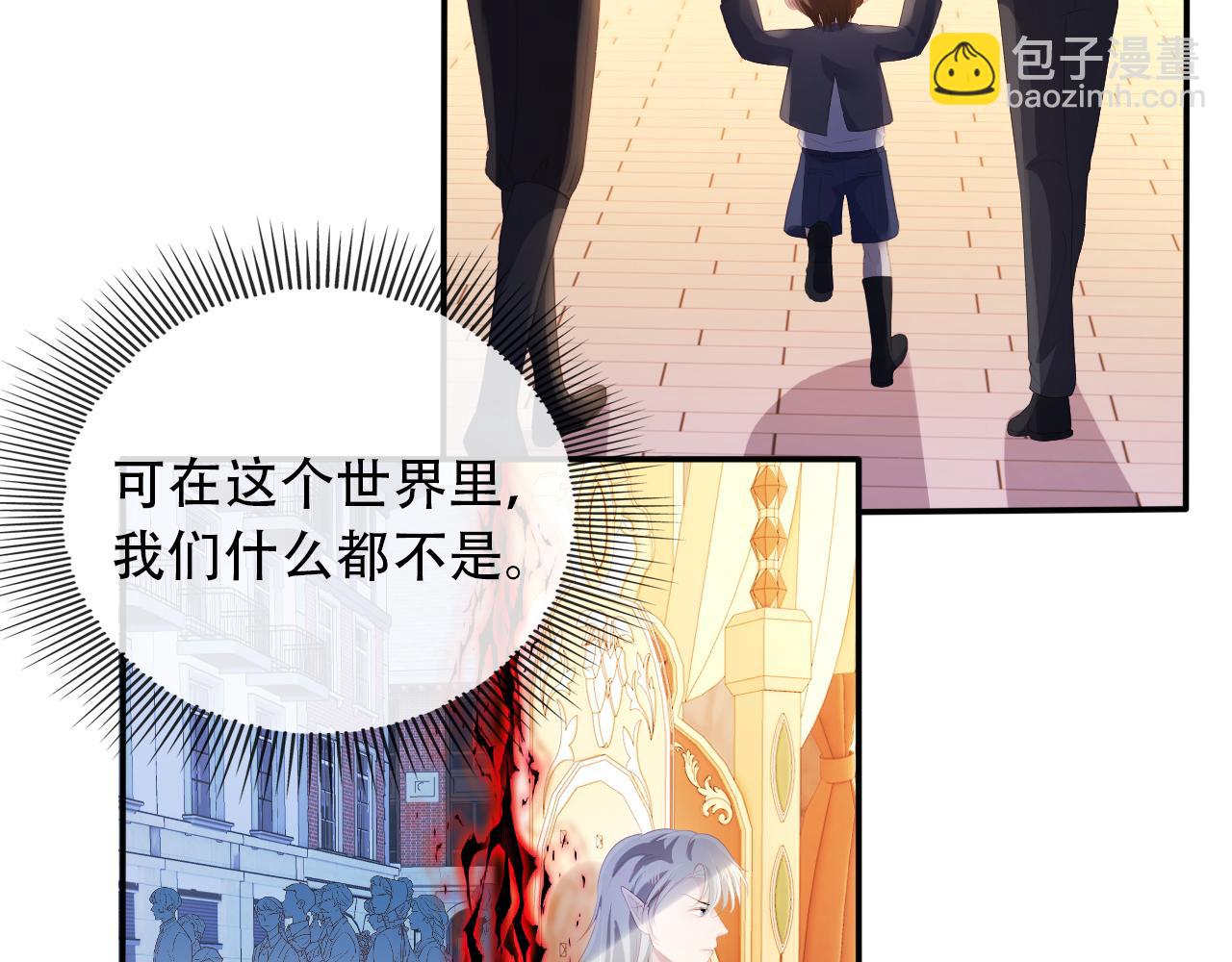 第69话 放手(1/2)-第70话