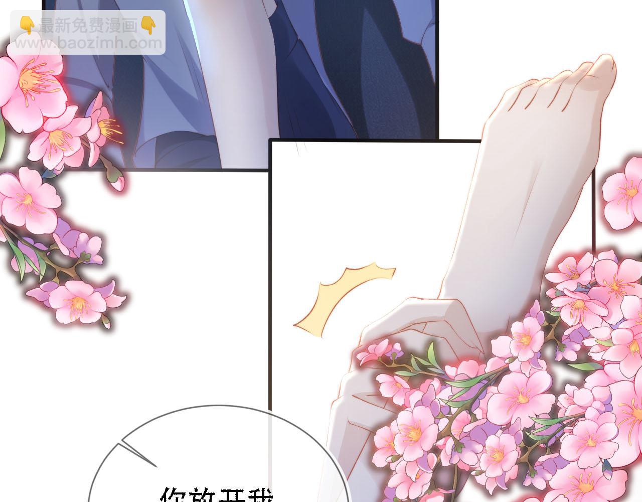 第71话 我是你的宠物(1/2)-第72话