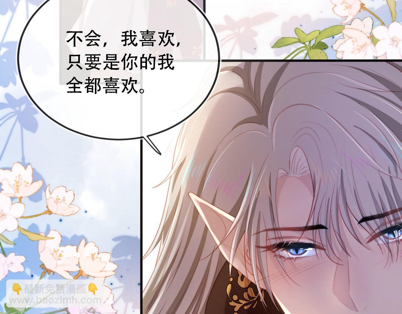 第71话 我是你的宠物(1/2)-第72话