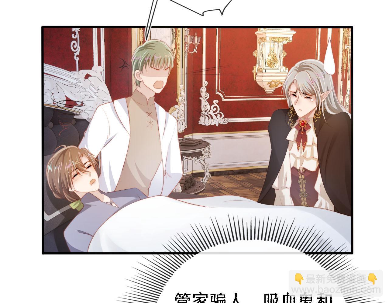 第71话 我是你的宠物(1/2)-第72话