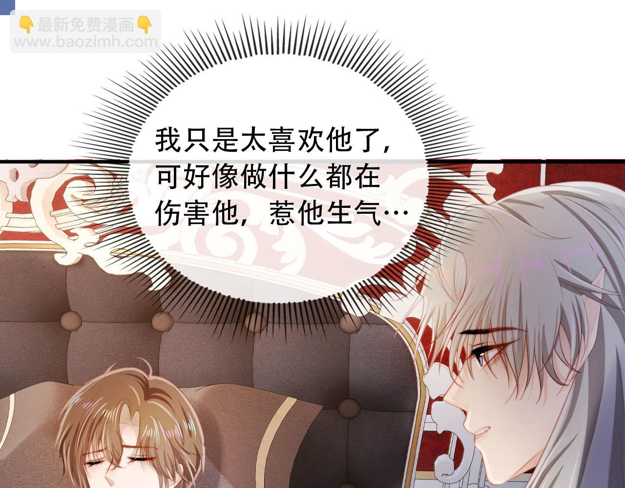 第71话 我是你的宠物(1/2)-第72话