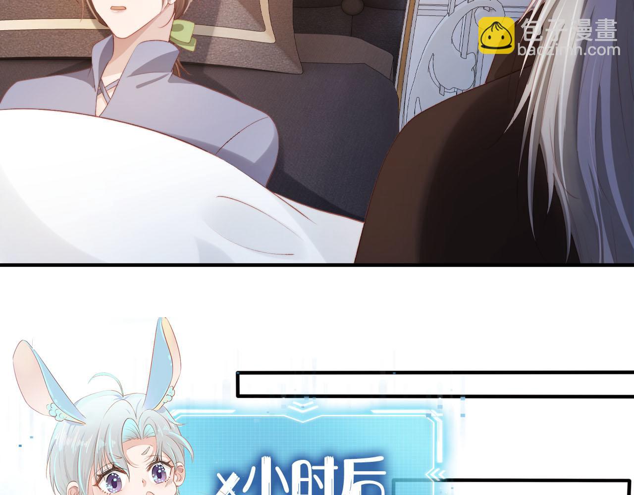 第71话 我是你的宠物(1/2)-第72话