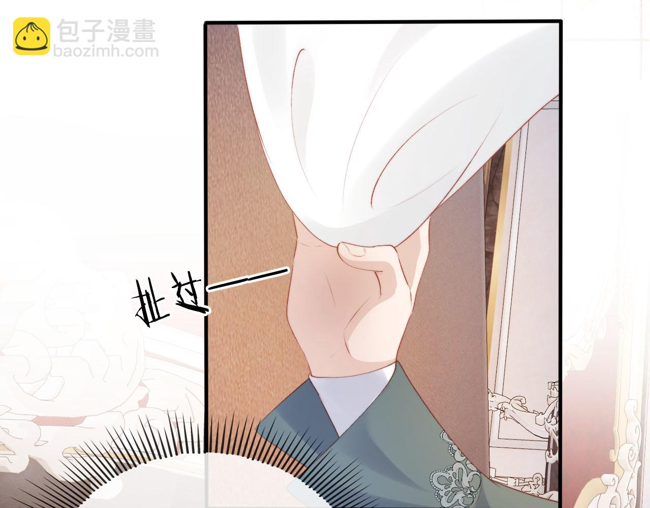 第71话 我是你的宠物(1/2)-第72话