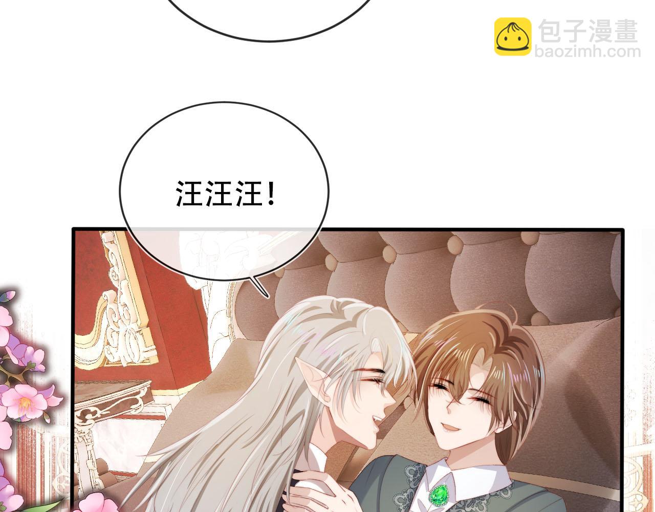 第71话 我是你的宠物(1/2)-第72话