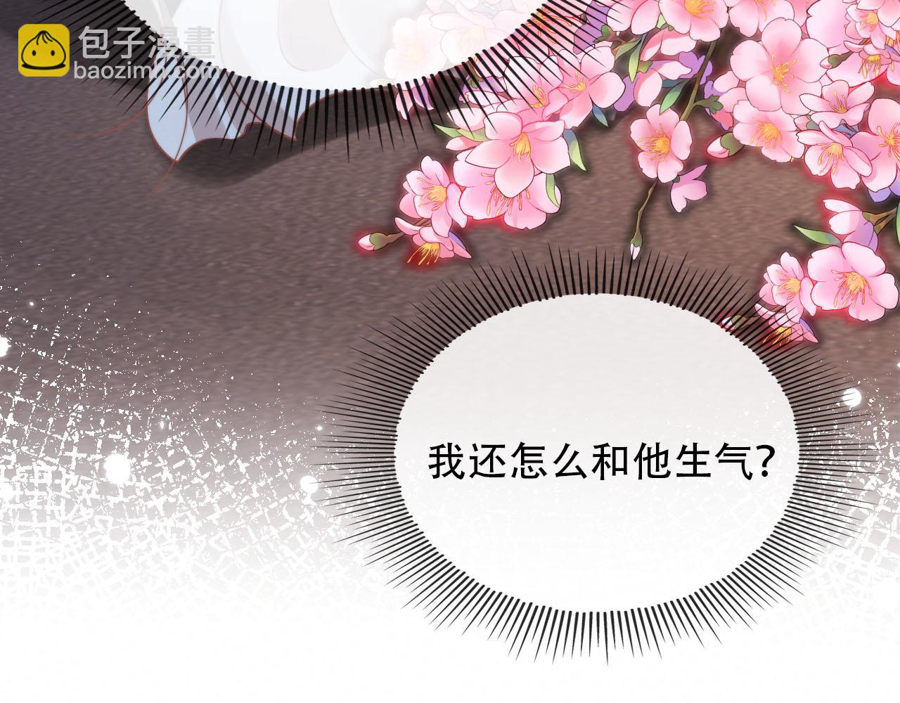 第71话 我是你的宠物(1/2)-第72话