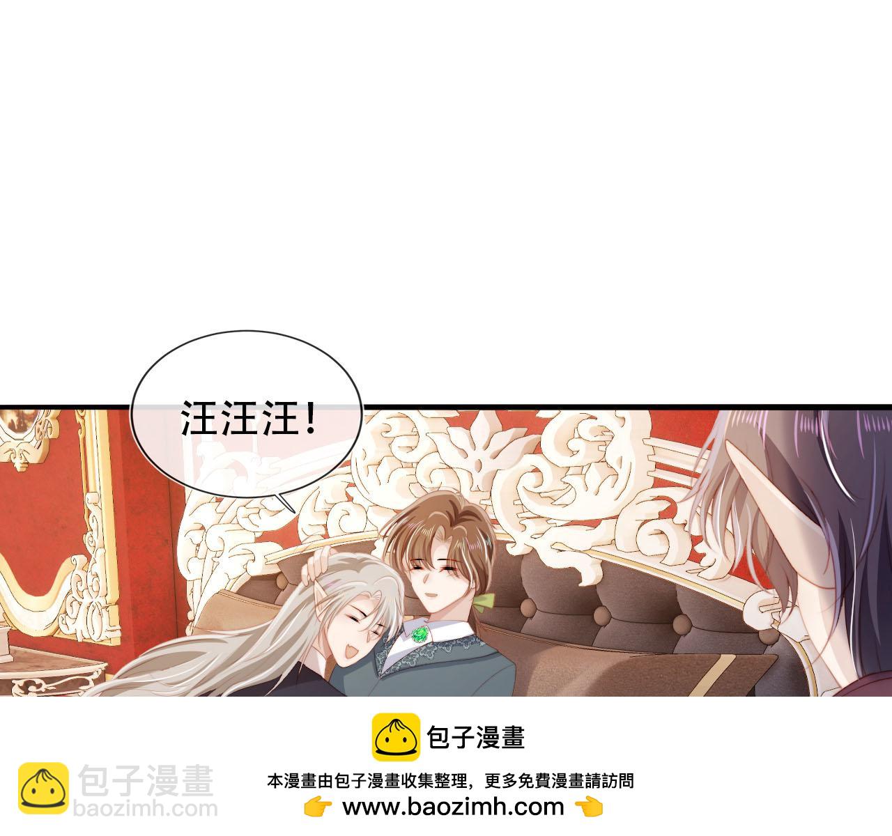 第71话 我是你的宠物(1/2)-第72话