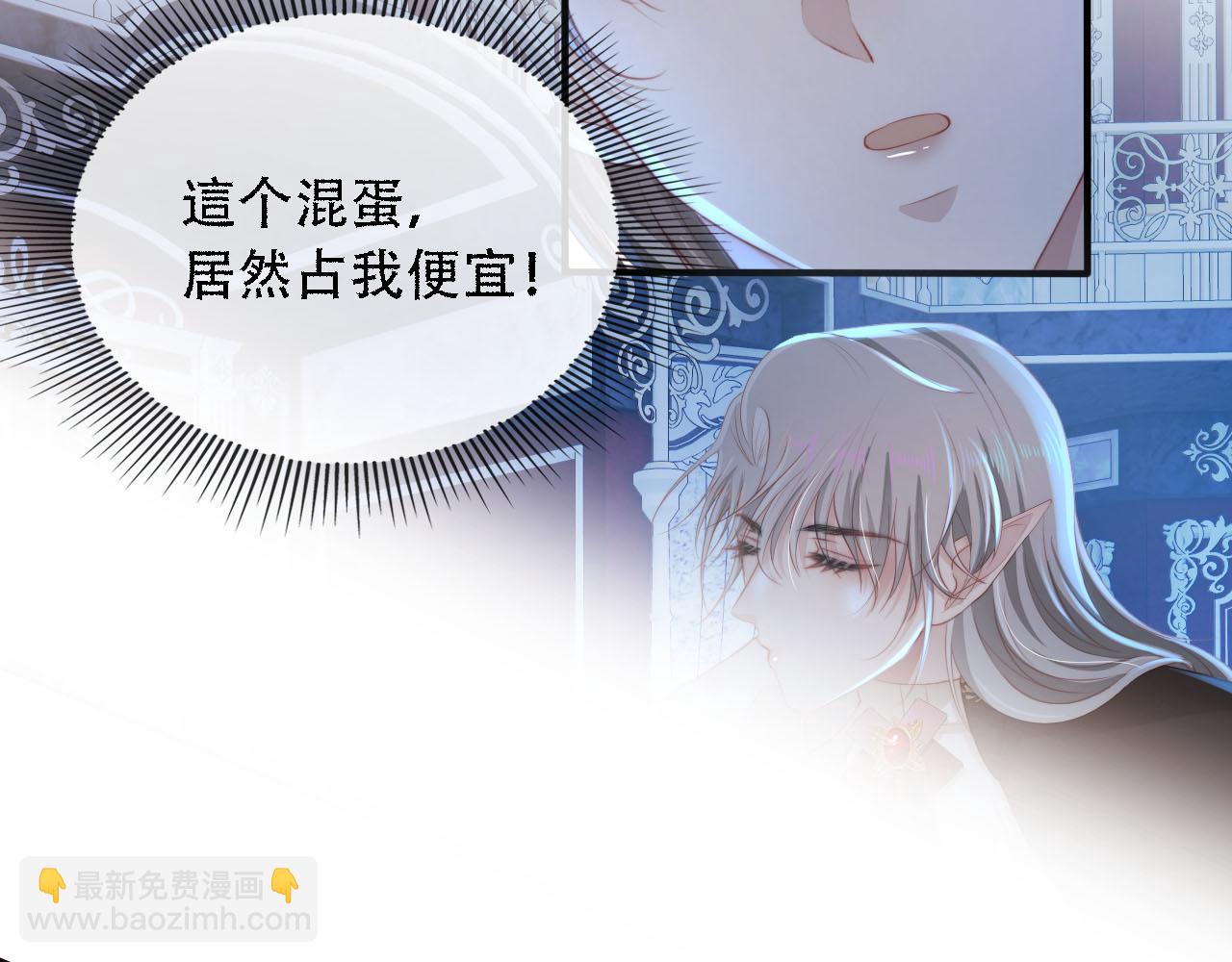第71话 我是你的宠物(1/2)-第72话