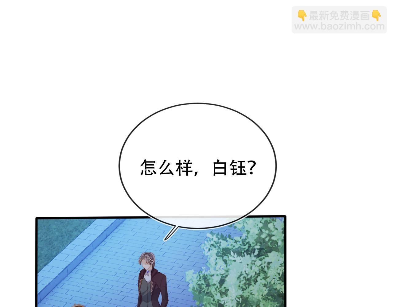 第73话 被选择(1/3)-第74话