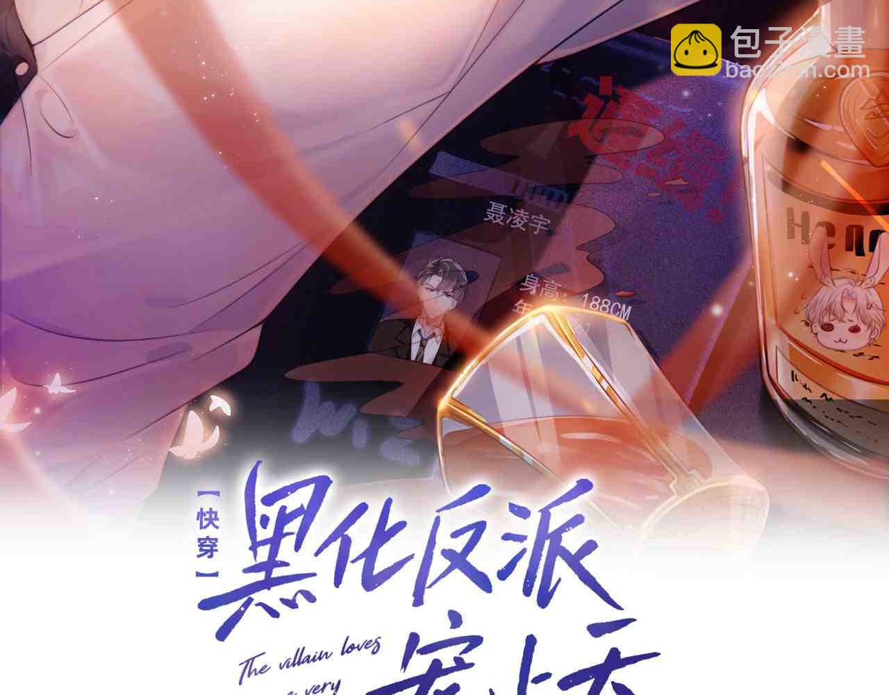 第73话 被选择(1/3)-第74话