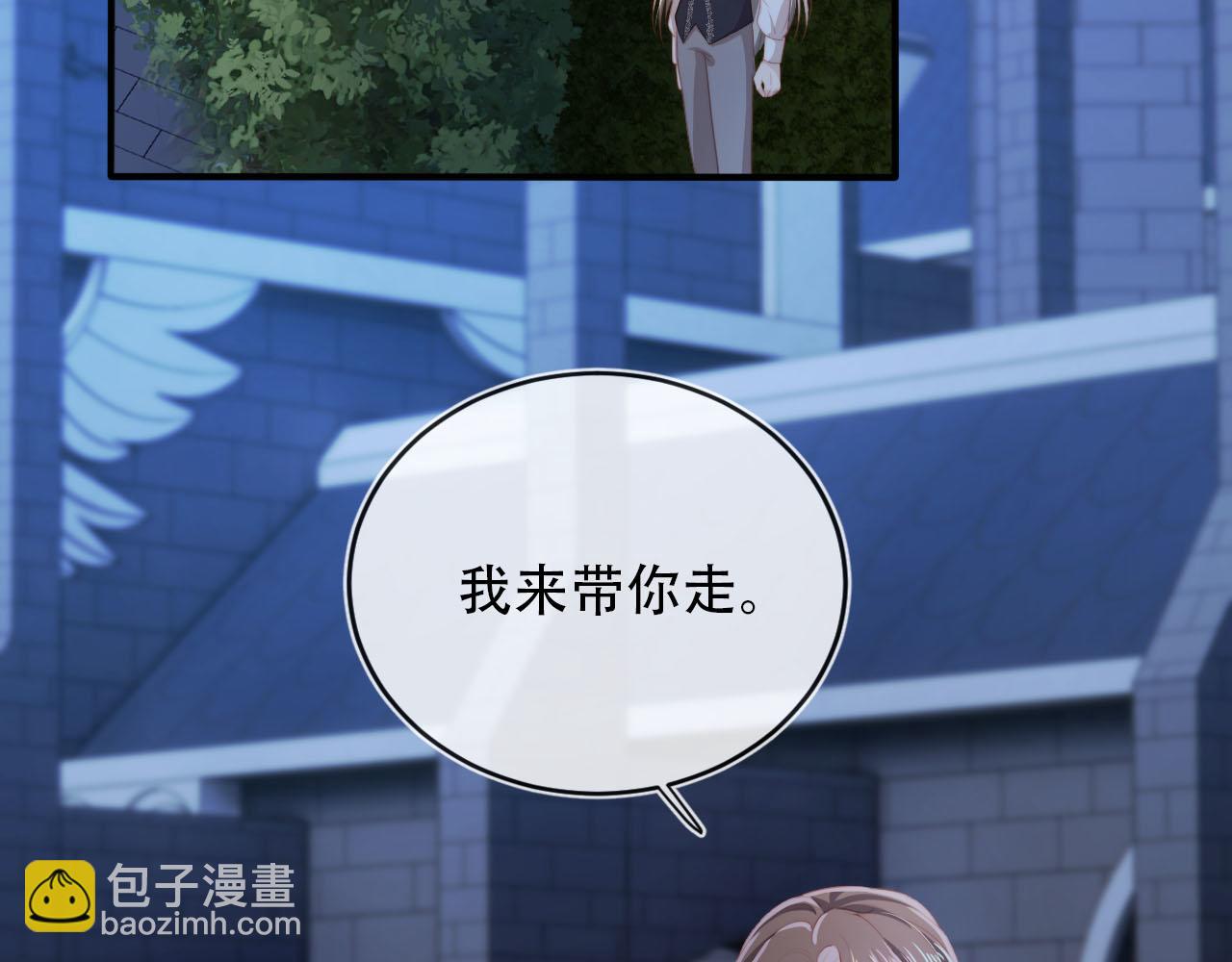 第73话 被选择(1/3)-第74话