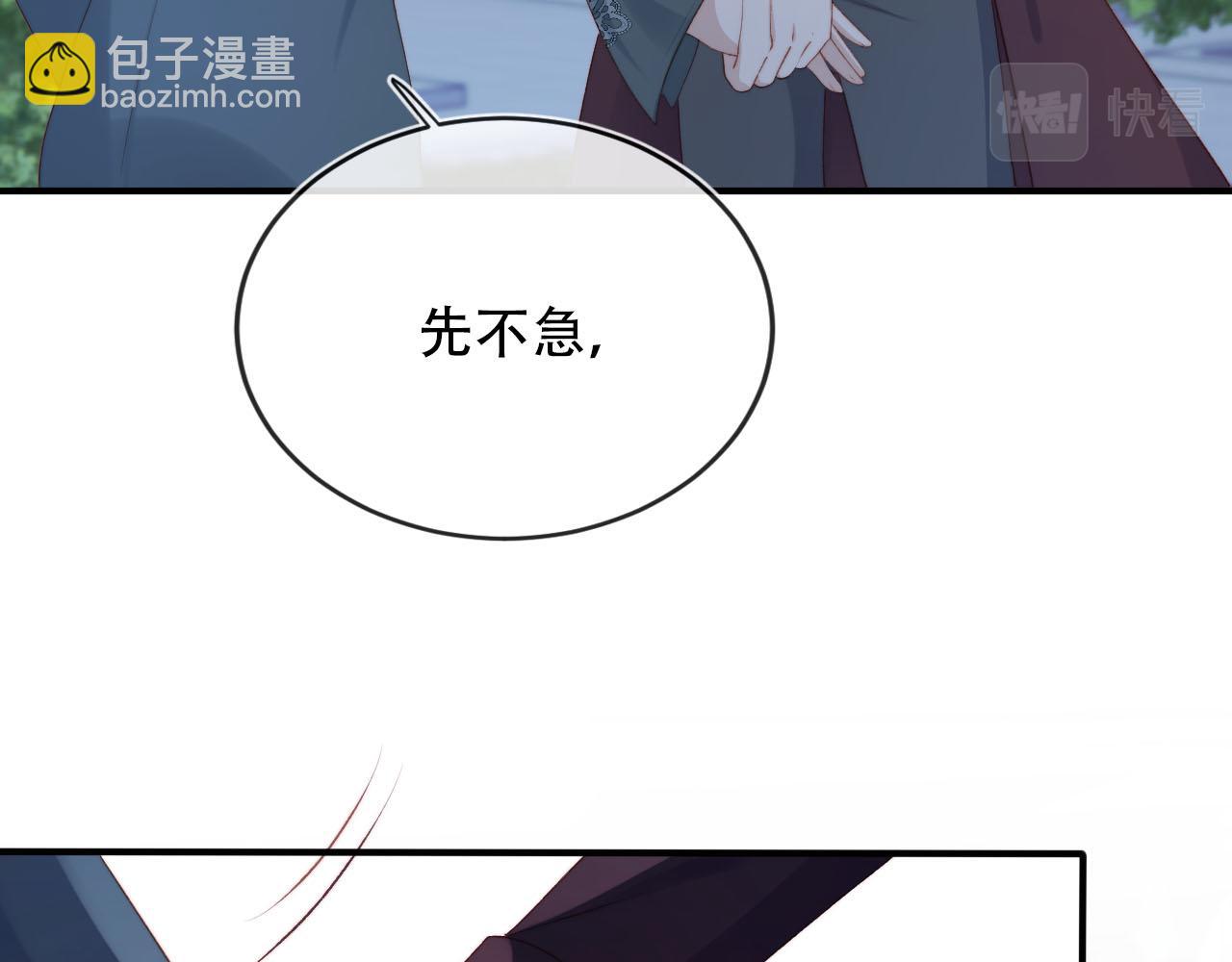 第73话 被选择(1/3)-第74话