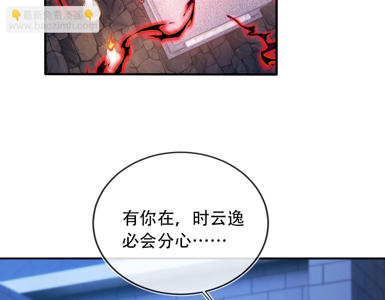 第73话 被选择(1/3)-第74话