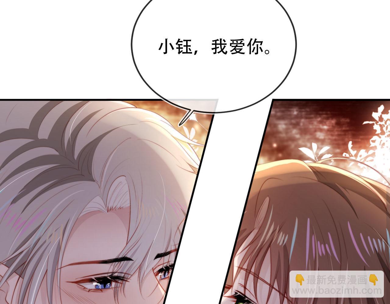 第75话 兔子精驾到！(1/3)-第76话