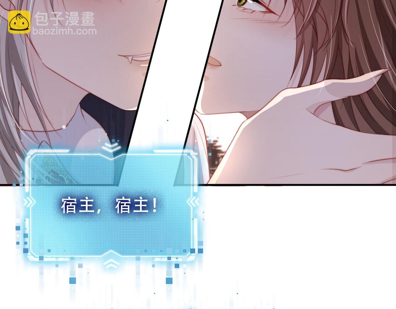 第75话 兔子精驾到！(1/3)-第76话