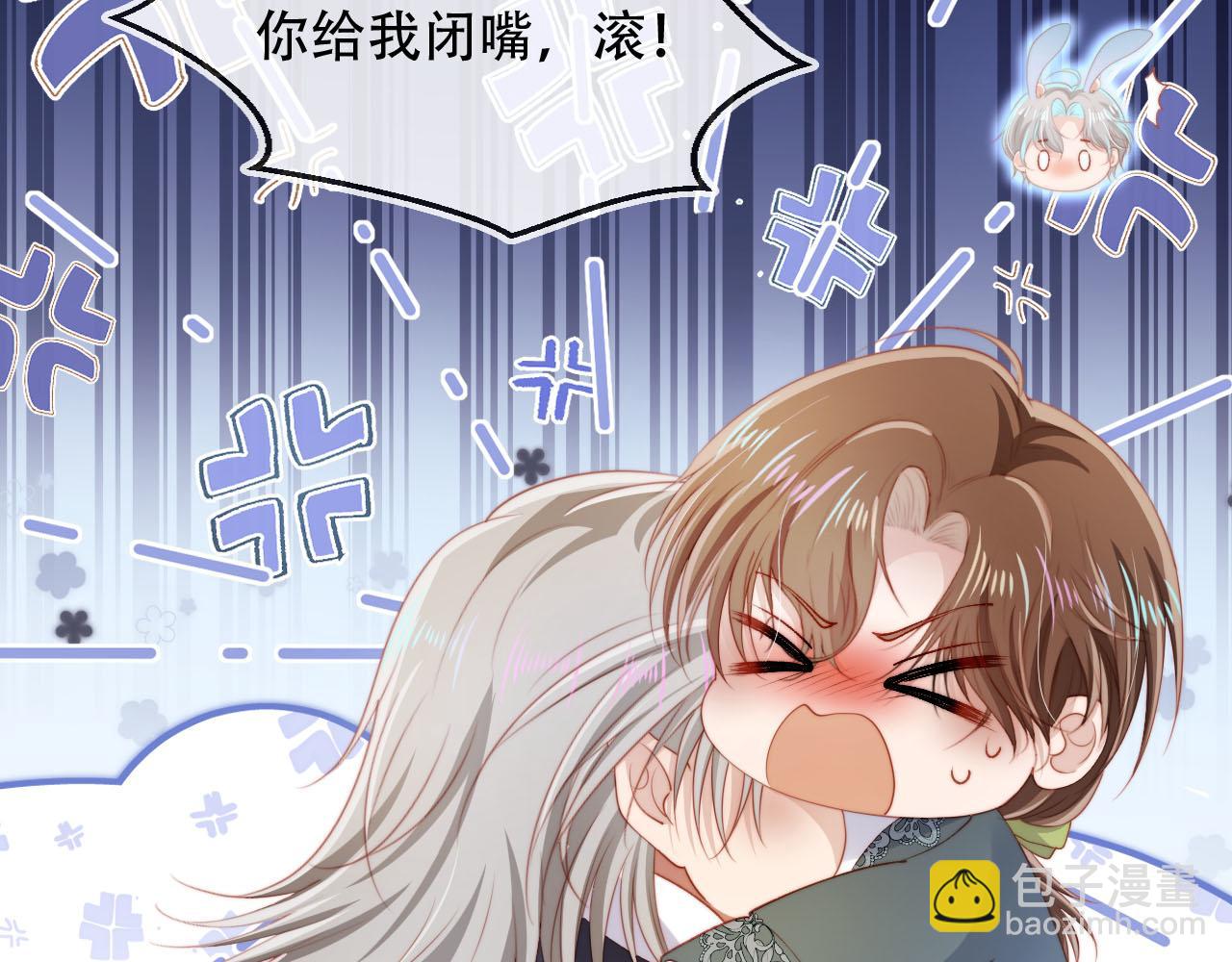 第75话 兔子精驾到！(1/3)-第76话