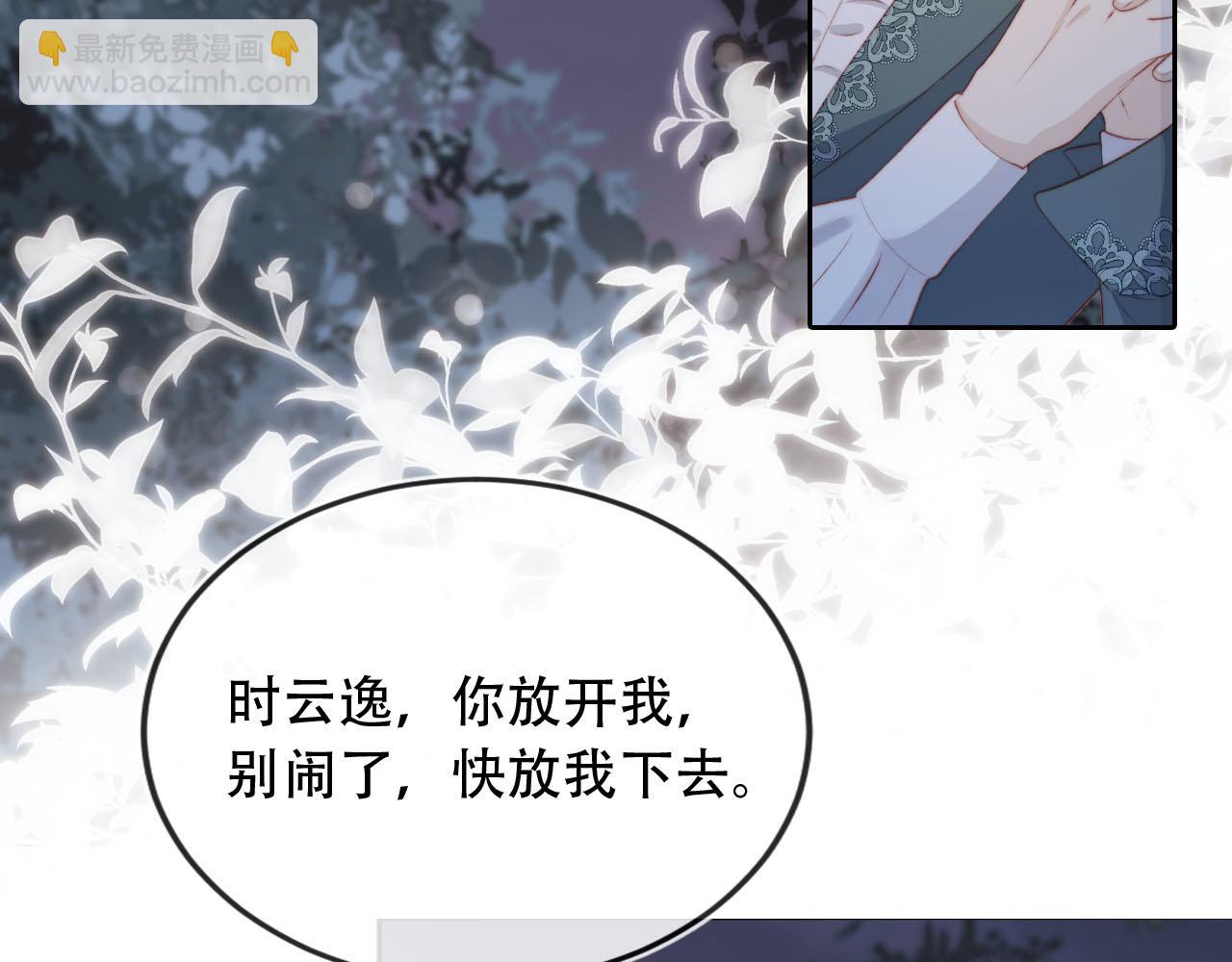 第75话 兔子精驾到！(1/3)-第76话