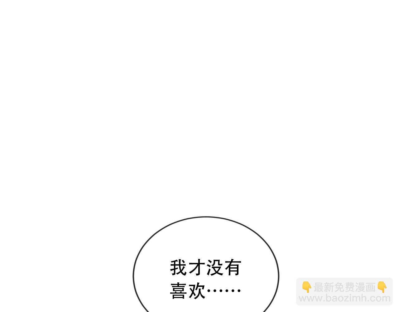 第75话 兔子精驾到！(1/3)-第76话