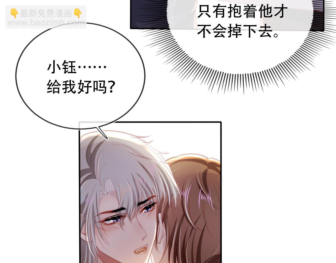 第75话 兔子精驾到！(1/3)-第76话