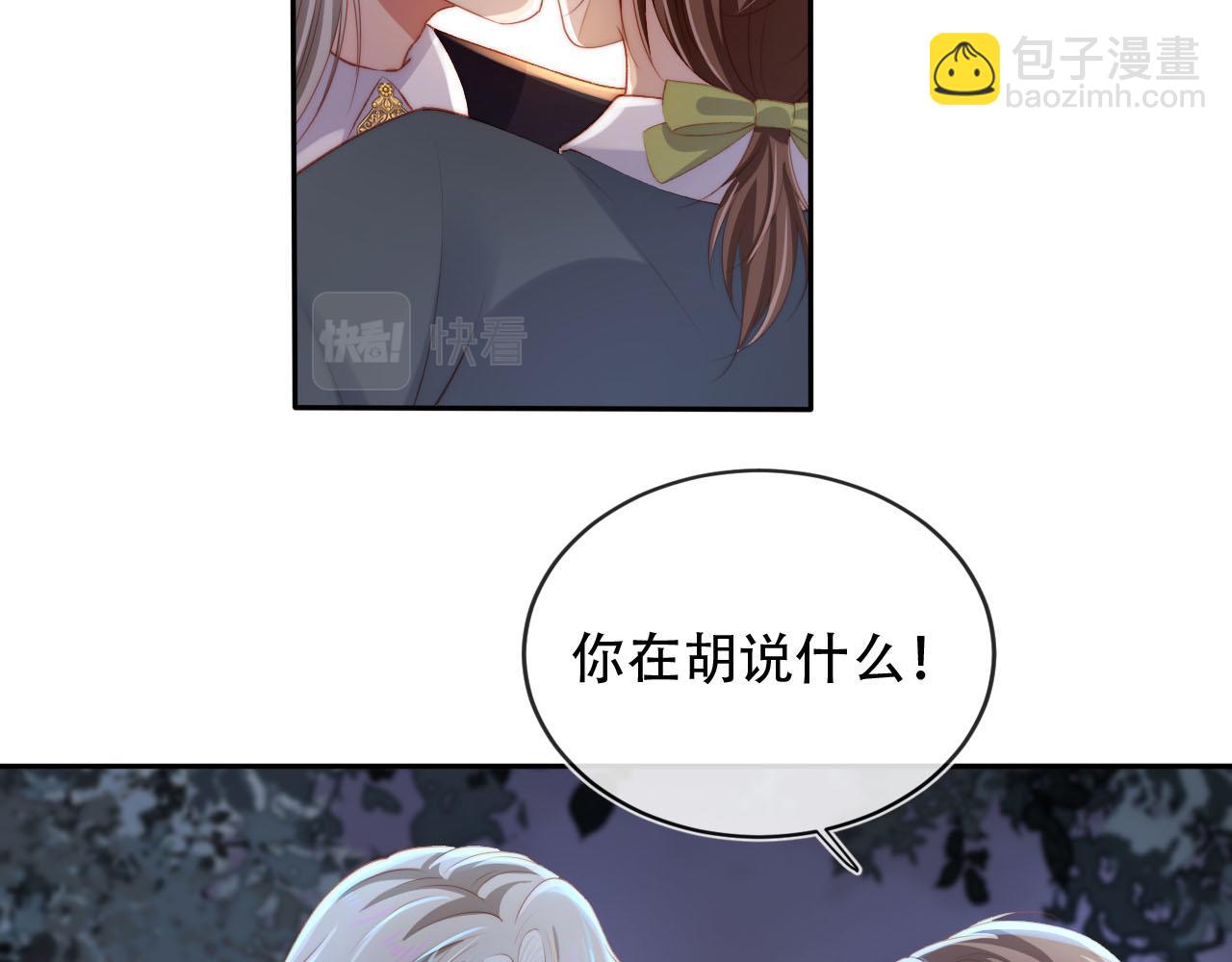 第75话 兔子精驾到！(1/3)-第76话