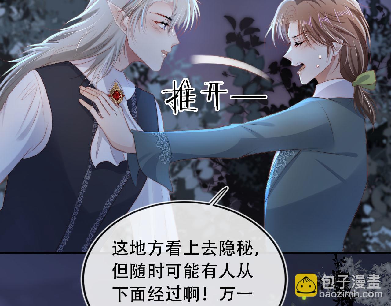 第75话 兔子精驾到！(1/3)-第76话