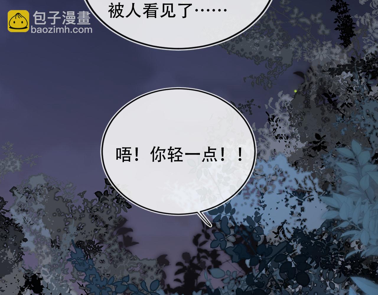 第75话 兔子精驾到！(1/3)-第76话