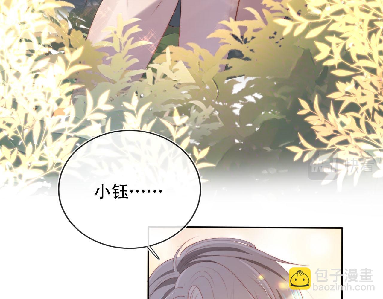 第75话 兔子精驾到！(1/3)-第76话