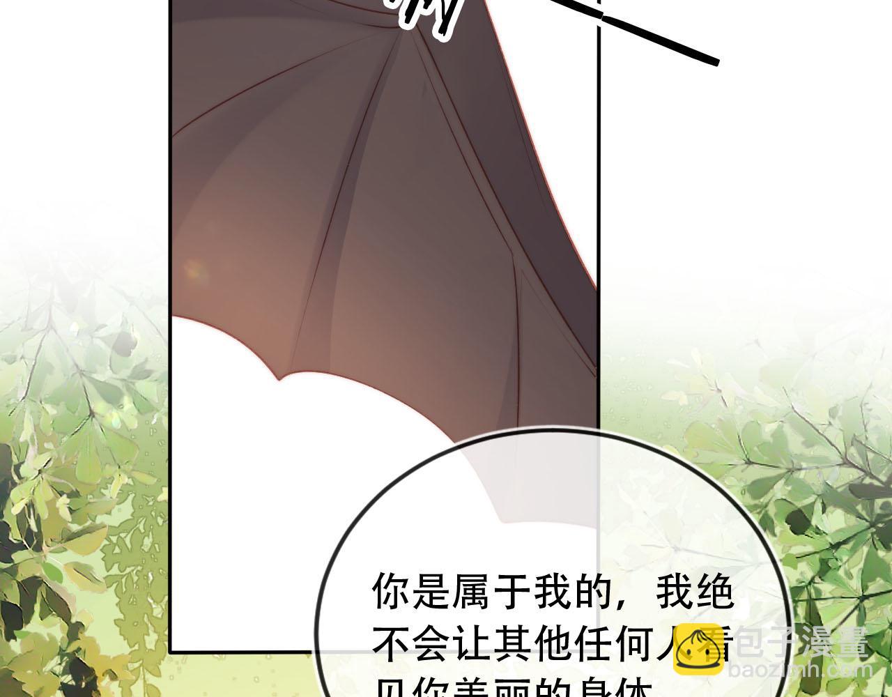 第75话 兔子精驾到！(1/3)-第76话